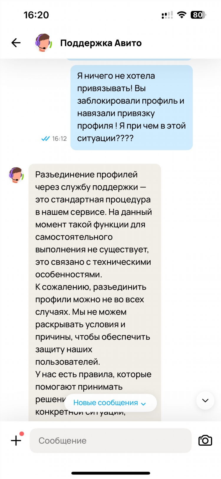 Avito ru самара бесплатные объявления