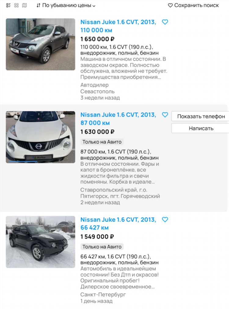 Авито ру ставропольский край авто с пробегом частные объявления