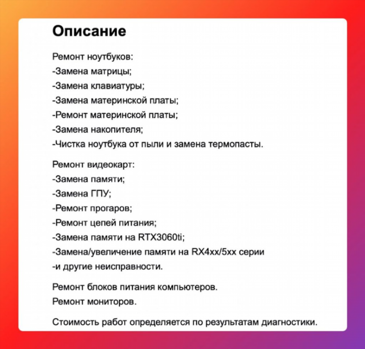 Авито рубцовск доска бесплатных объявлений мебели