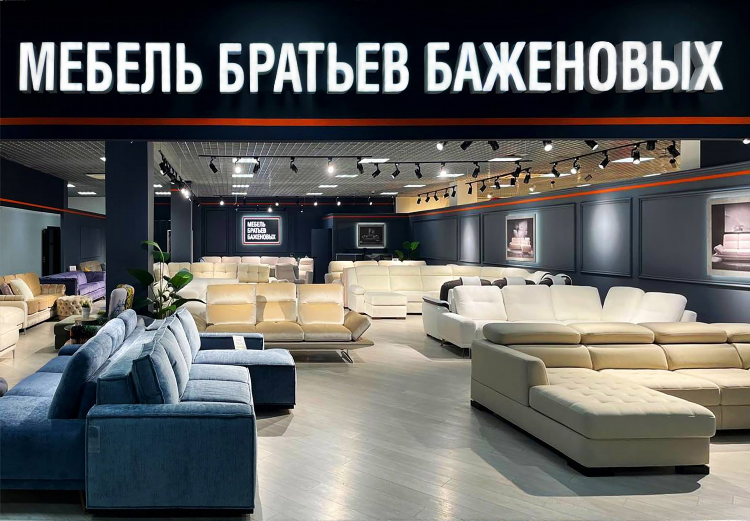 Авито северск доска бесплатных объявлений мебель