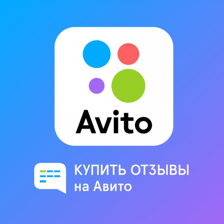 Авито шумерля доска бесплатных объявлений от частных