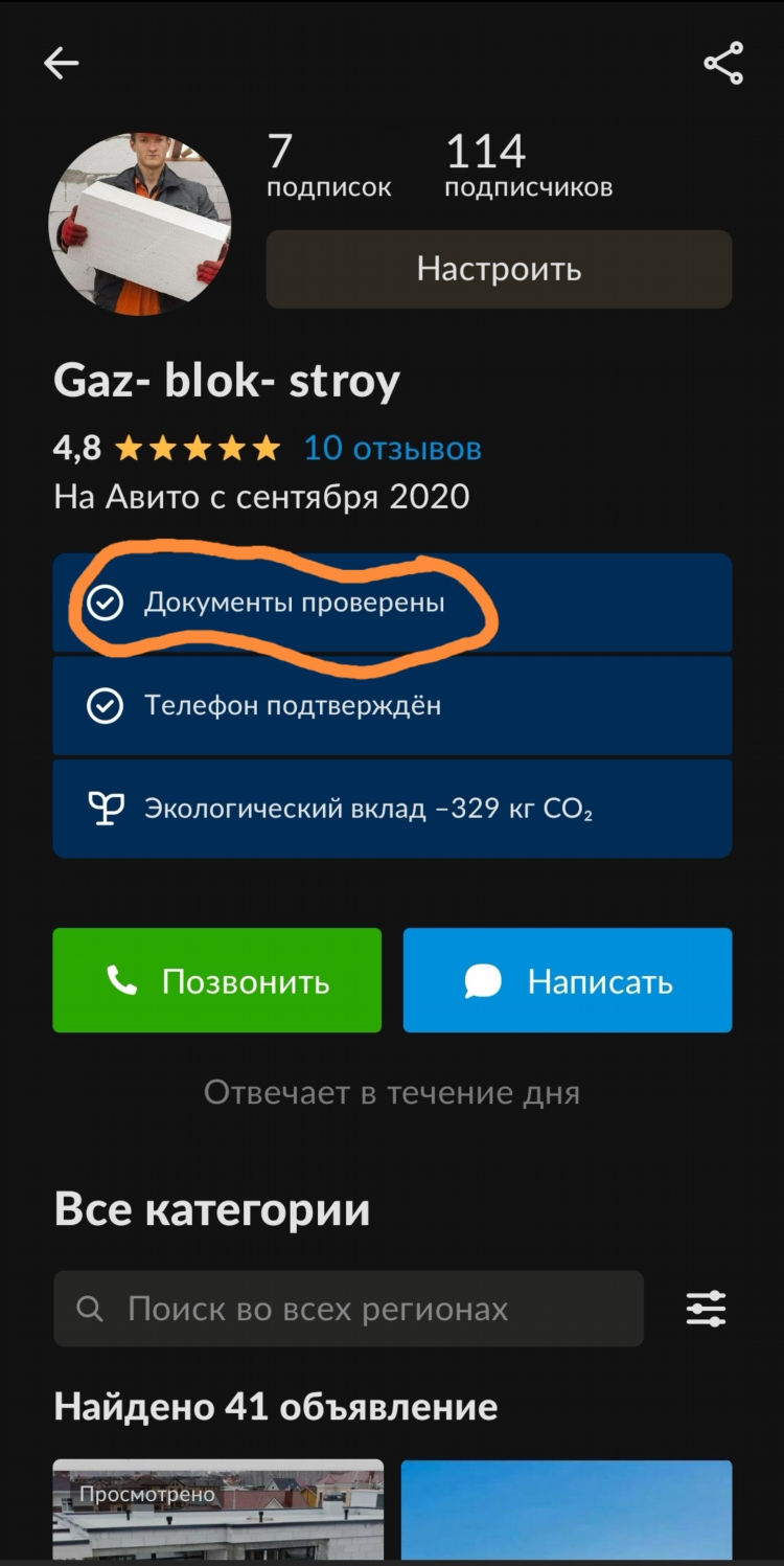 Авито смоленск доска частных объявлений
