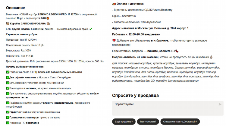Авито сочи бесплатные объявления доска