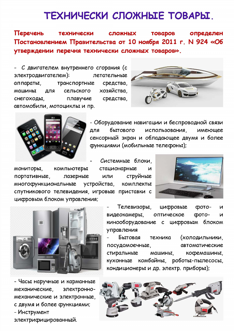 Авито советский хмао доска бесплатных объявлений