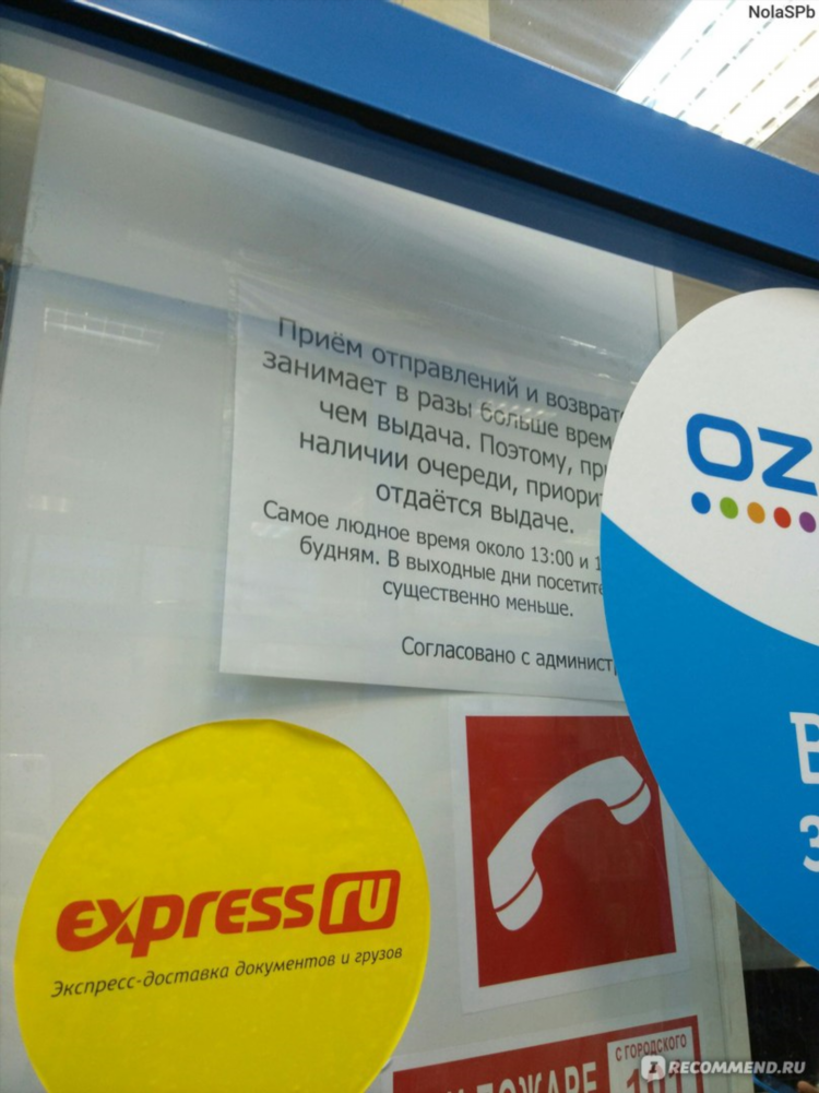 Авито спб и лен обл бесплатные объявления