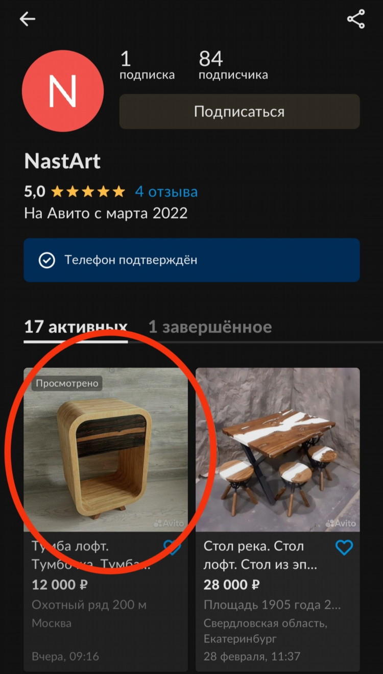 Авито старая русса объявления бесплатные