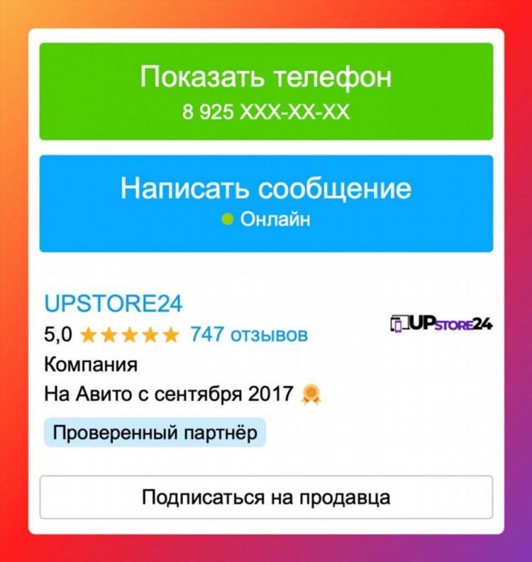 Авито старый оскол объявления продажа мебели бу