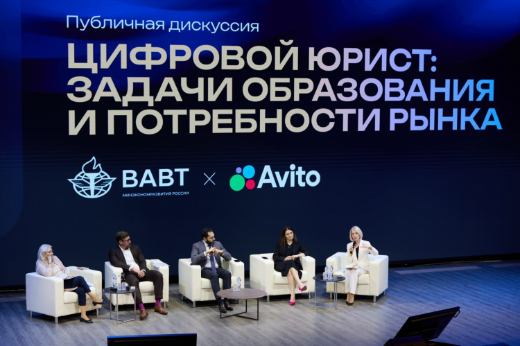 Авито тазовский объявления