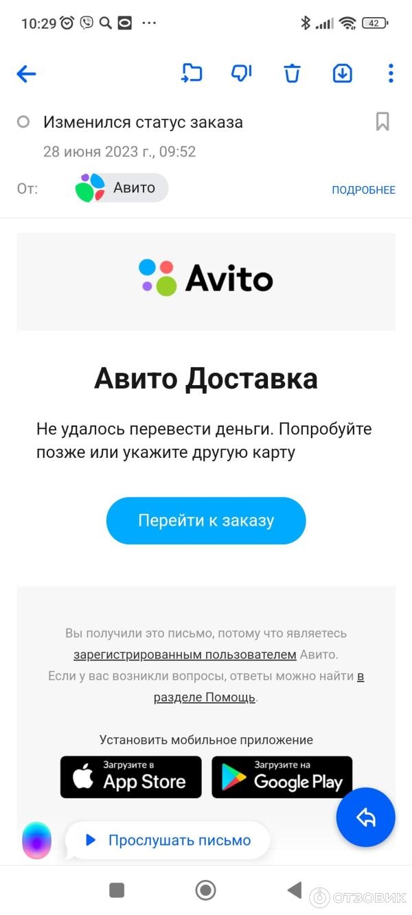 Авито тетюши доска объявлений