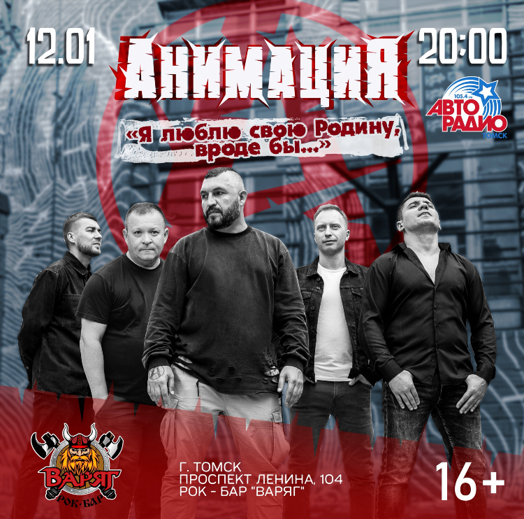 Авито томск бесплатные объявления