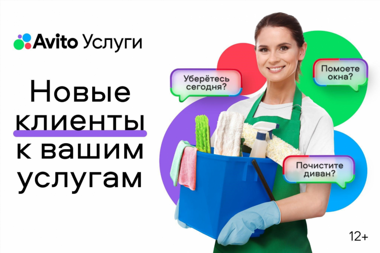 Авито в серпухове бесплатные объявления