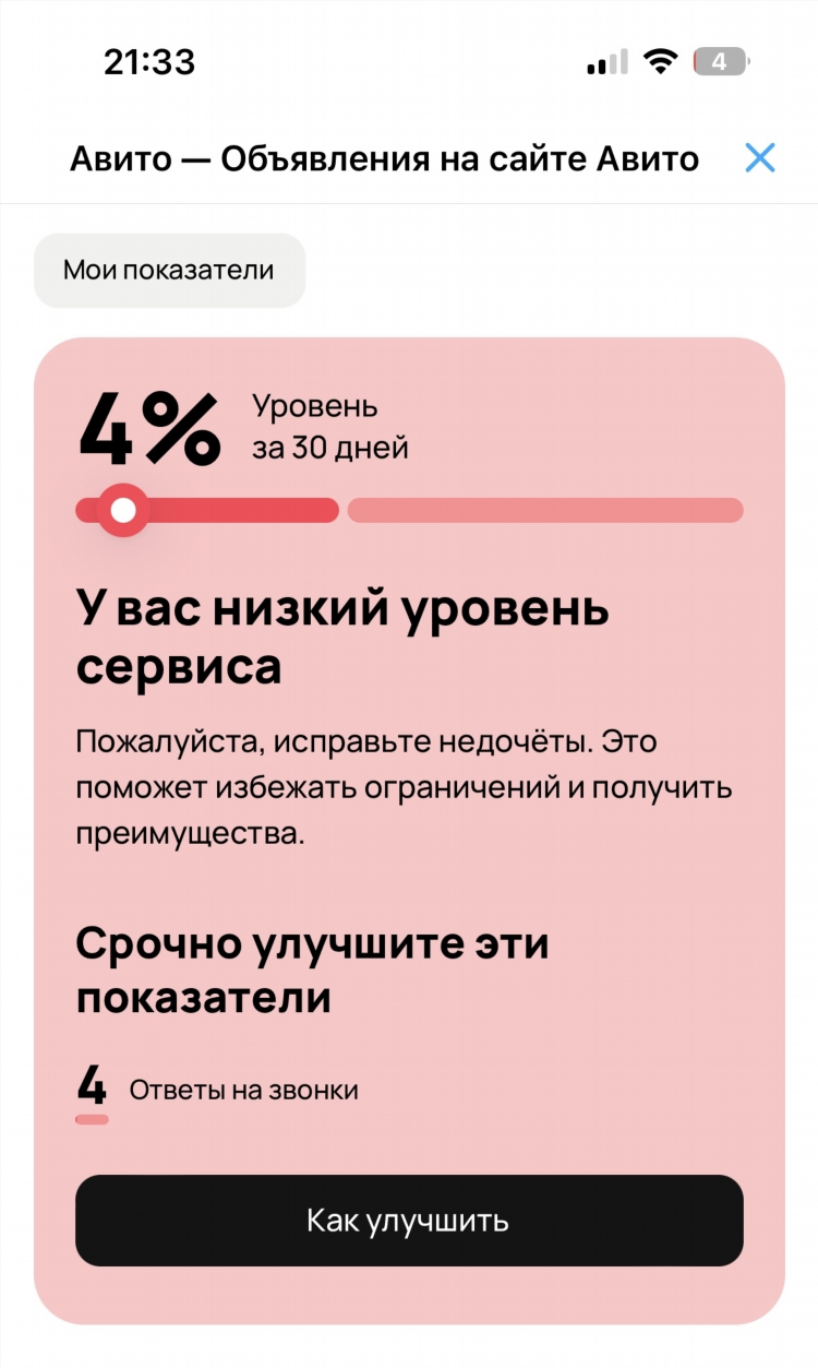 Авито вакансии кинешма свежие объявления