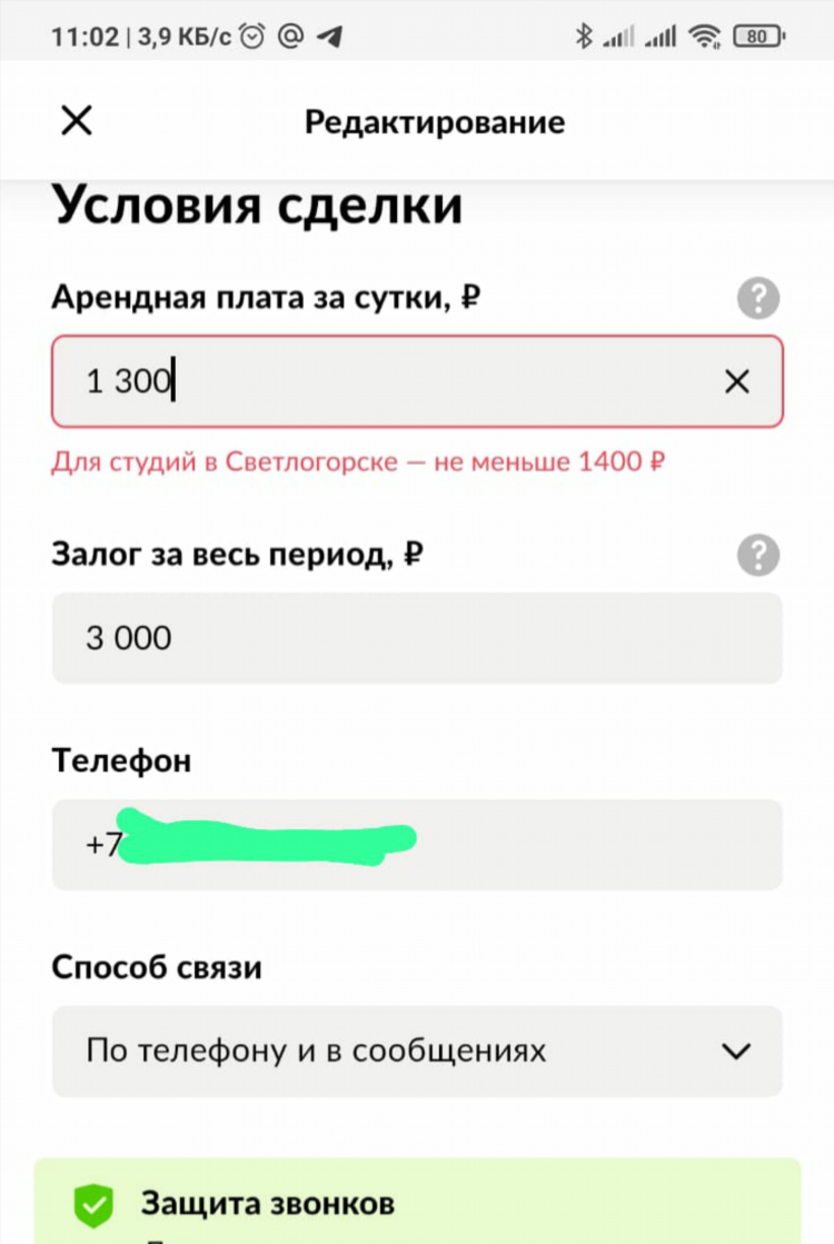 Авито волгоградская область урюпинск доска бесплатных объявлений