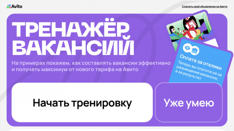 Авито выселки краснодарский край все объявления