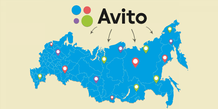 Авито змеиногорск доска бесплатных объявлений
