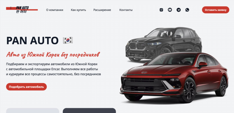 Авто ру киселевск авто с пробегом частные объявления