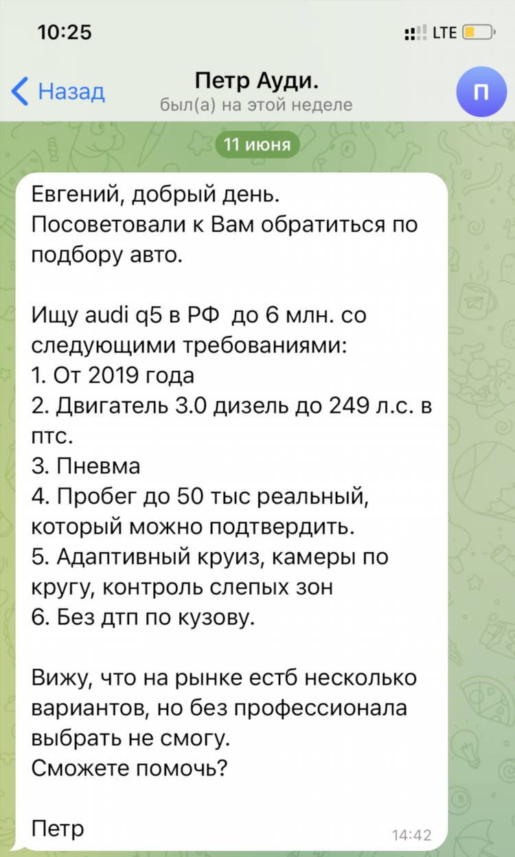 Авто ру санкт петербург с пробегом частные объявления санкт