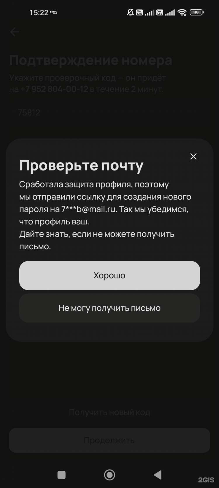 Авто в томске доска объявлений