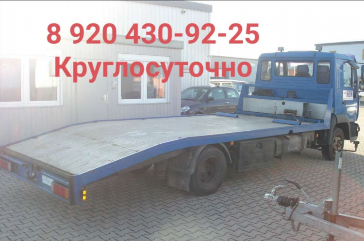 Авто24 красноярск доска объявлений