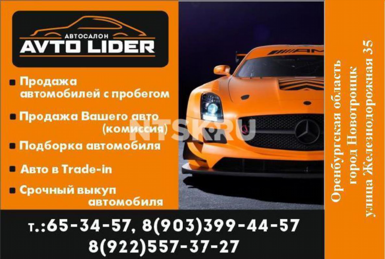 Автомобили авто объявления