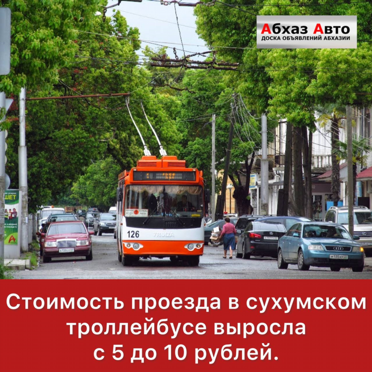 Автомобильные доски объявлений бесплатных объявлений