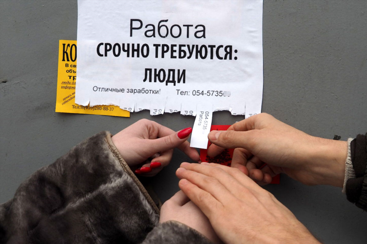 Б у доска объявлений минск