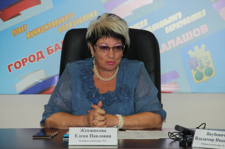 Балашовер объявления услуги