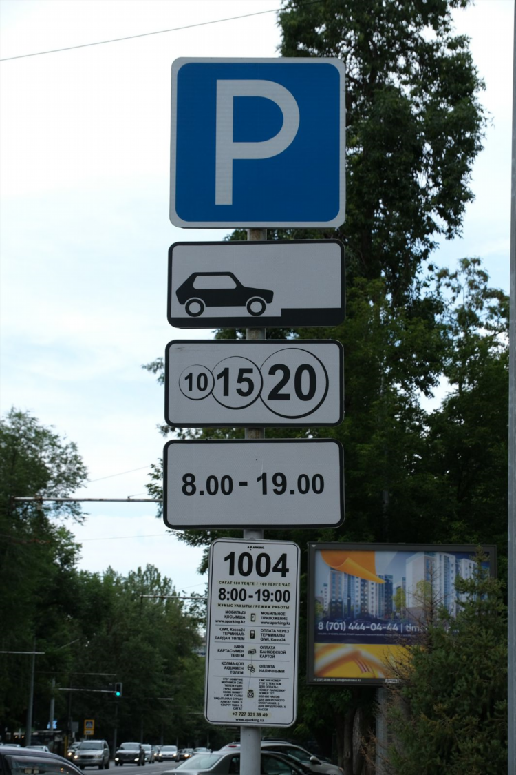 Барахолка башмаково бесплатные объявления