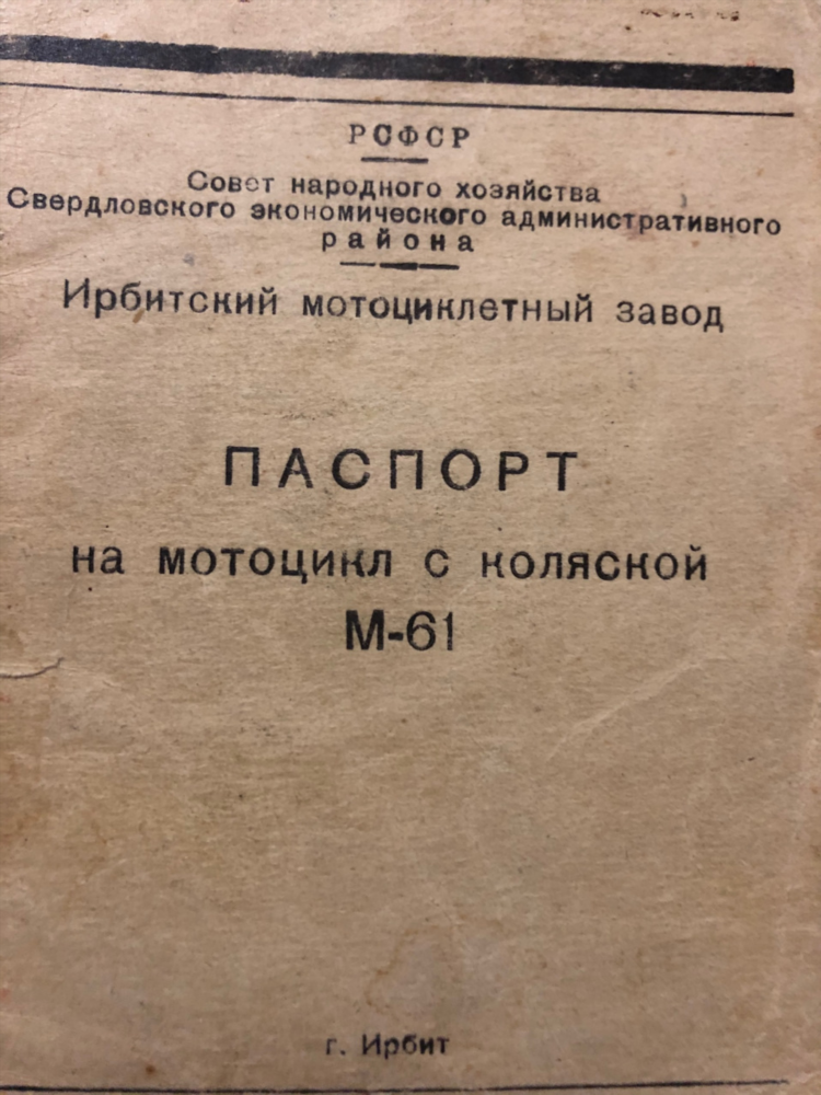 Барахолка ирбит объявления