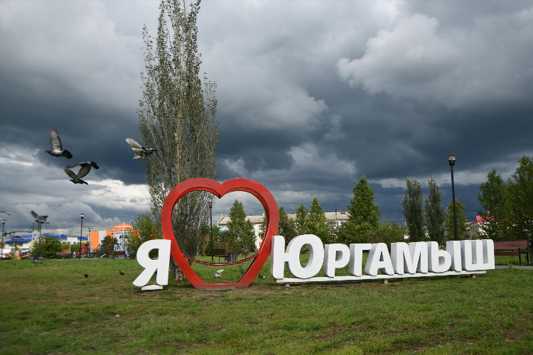 Барахолка юргамыш лайф объявления