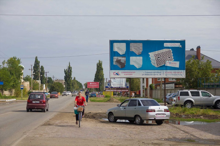 Барахолка приморско ахтарск все объявления