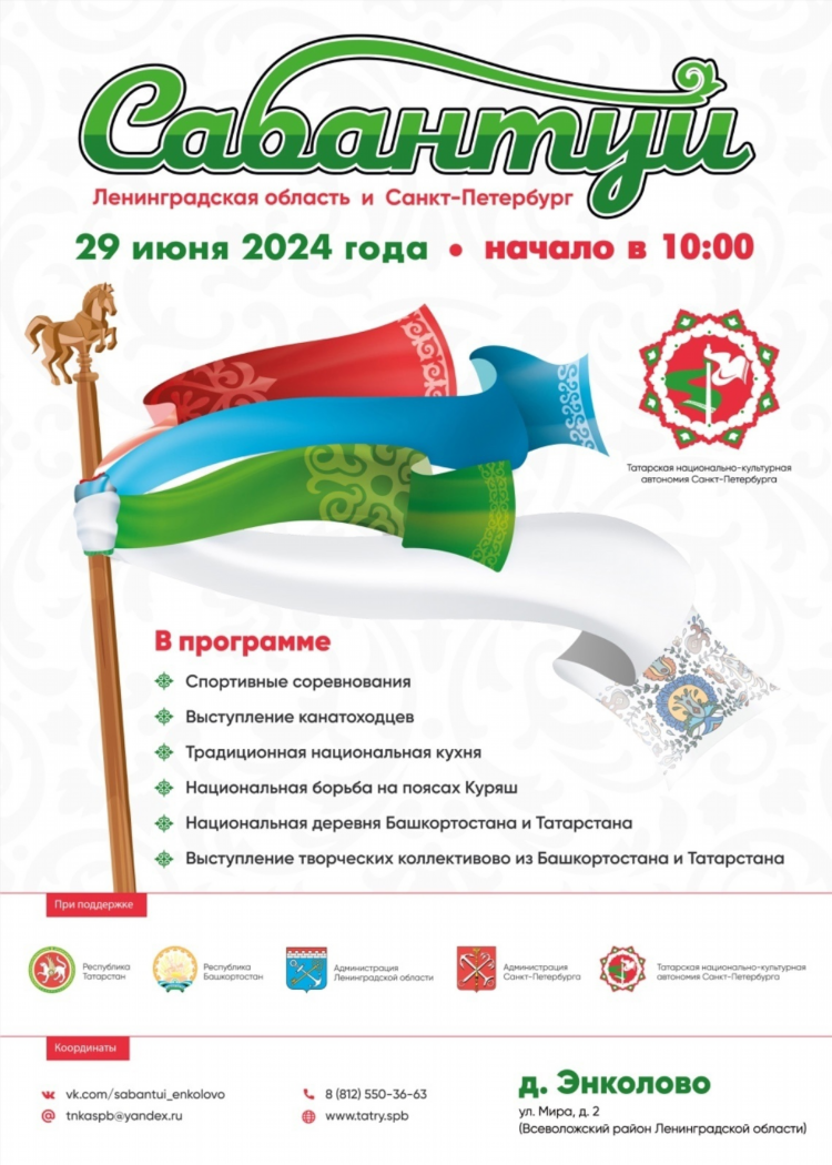 Баш на баш доска объявлений