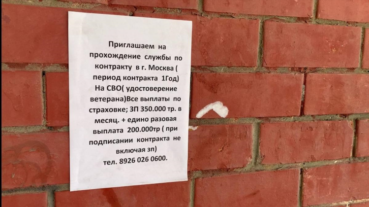 Bbc доска объявлений москва