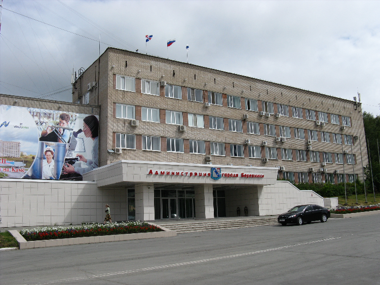 Березники вечерние газета свежий номер объявления