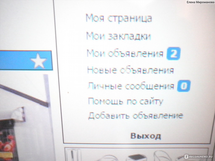 Бесплатная доска объявлений каховка