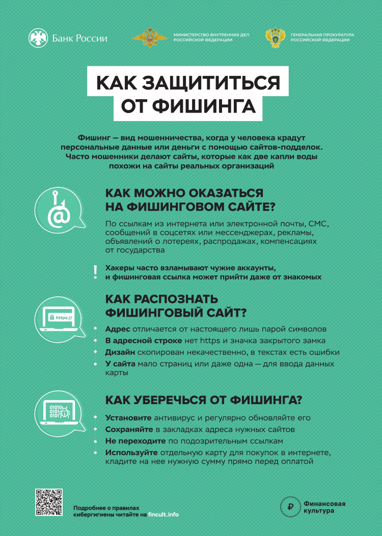 Бесплатная доска объявлений кредиты займы