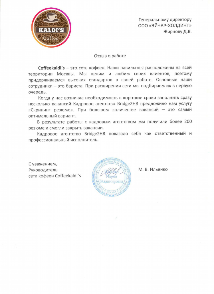 Бесплатная доска объявлений москва резюме