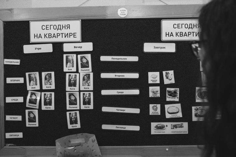 Бесплатная доска объявлений требуется