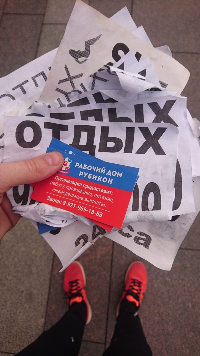Бесплатная доска объявлений в красногвардейском районе