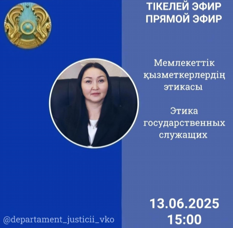 Бесплатные объявления казахстан
