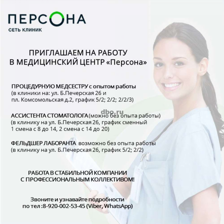 Бесплатные объявления на доске объявлений нижний новгород