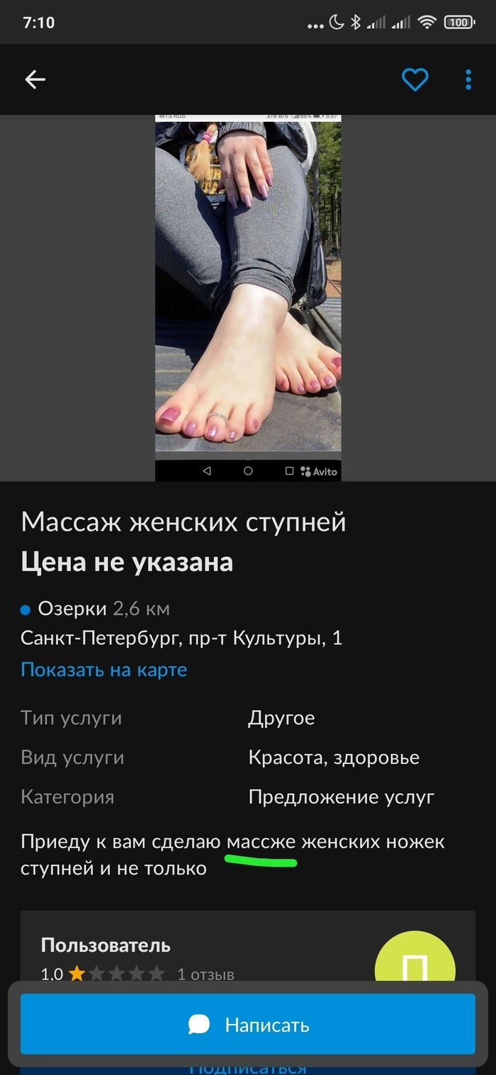 Бесплатные объявления в спб доска объявлений