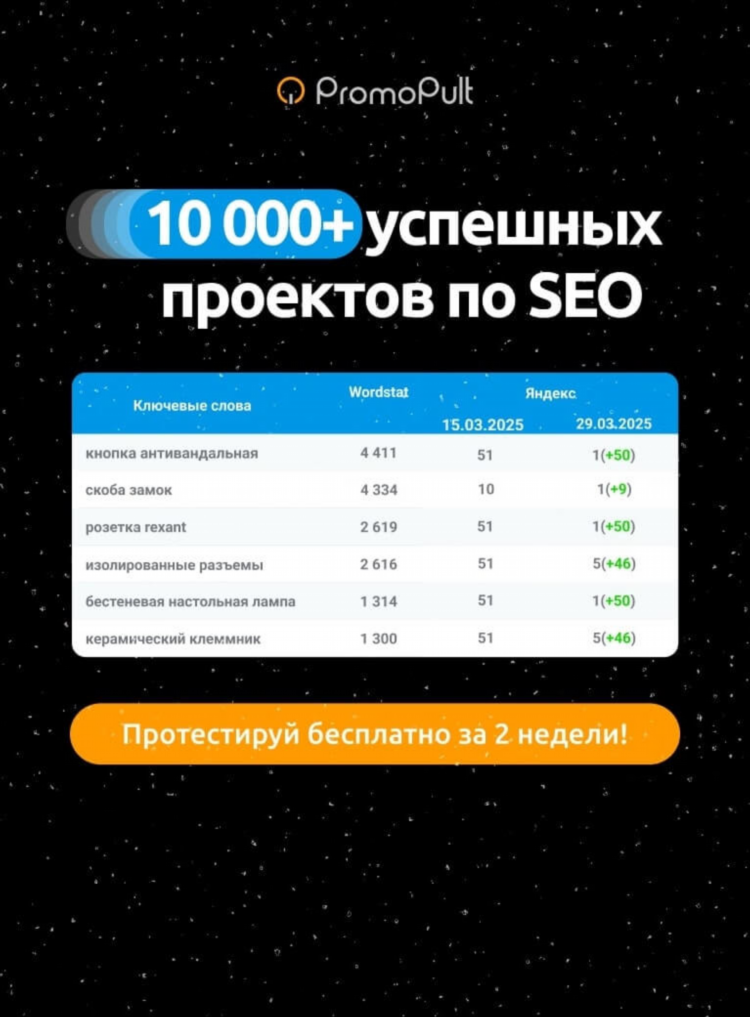 Биржи доска бесплатных объявлений