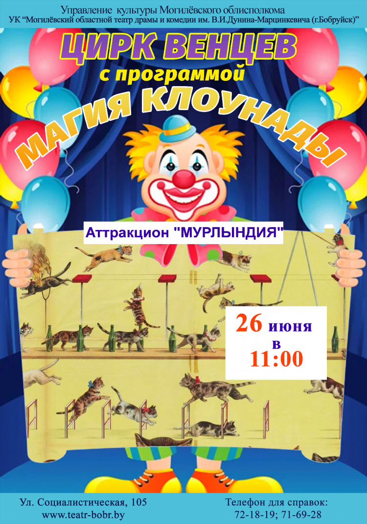 Bobr by объявления в бобруйске