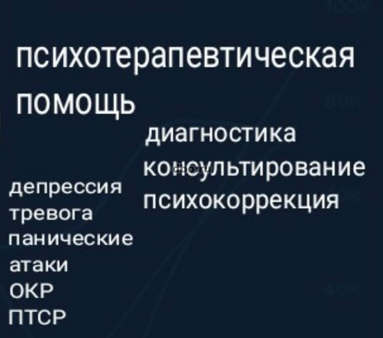 Частные объявления кемерово