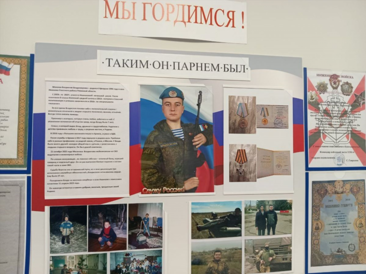 Частные объявления спасское