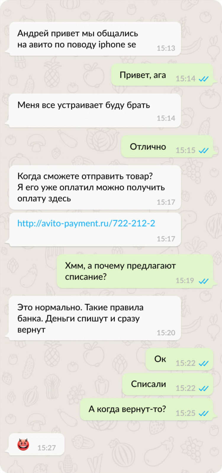 Что нельзя писать в объявлении на авито