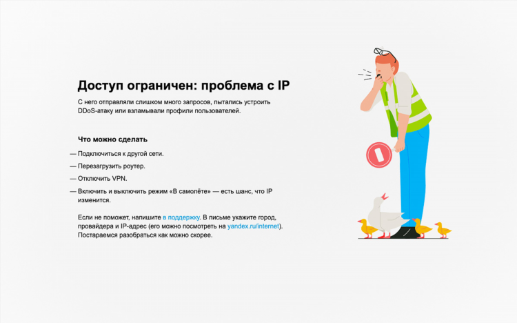 Что означает объявление на проверке на авито