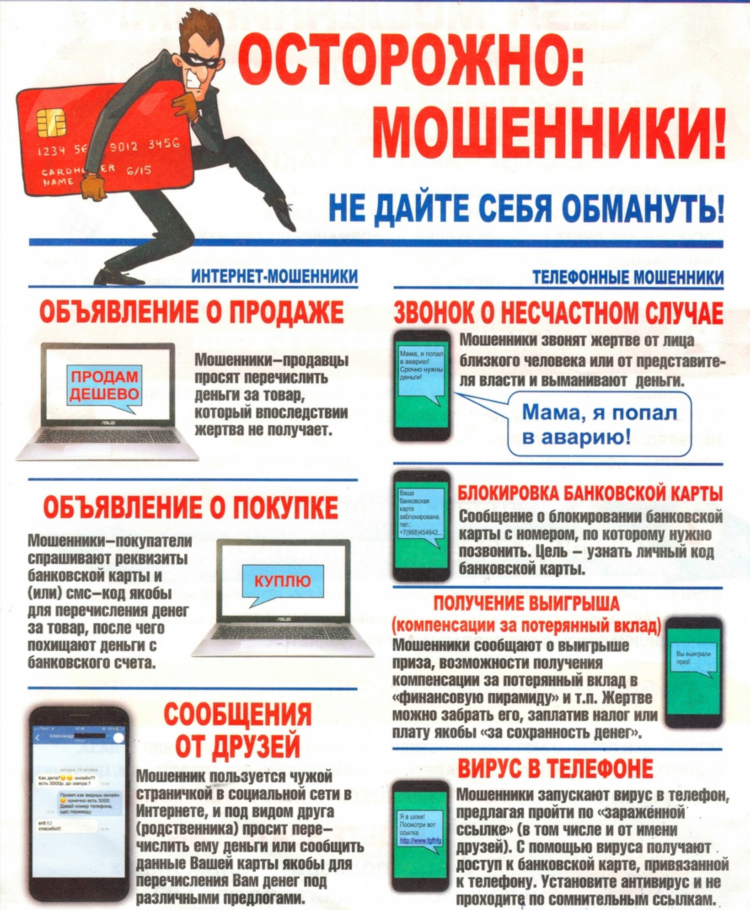 Что означает постановление об отказе в объявлении розыска
