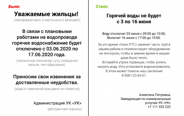 Что такое объявление